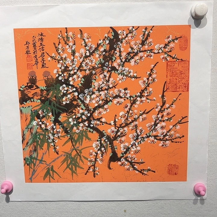 国画郑丕Z11111111111111