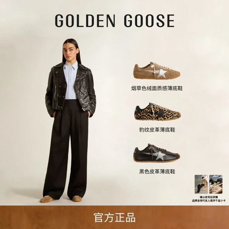 【全新系列】Golden Goose男女Marathon Speed流光风薄底休闲鞋GGDB