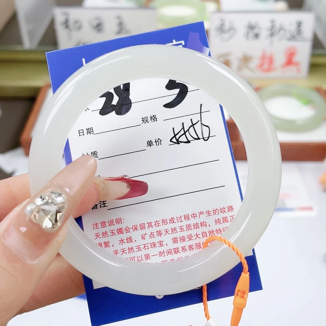 【闪购商品】和田玉手镯未镶嵌