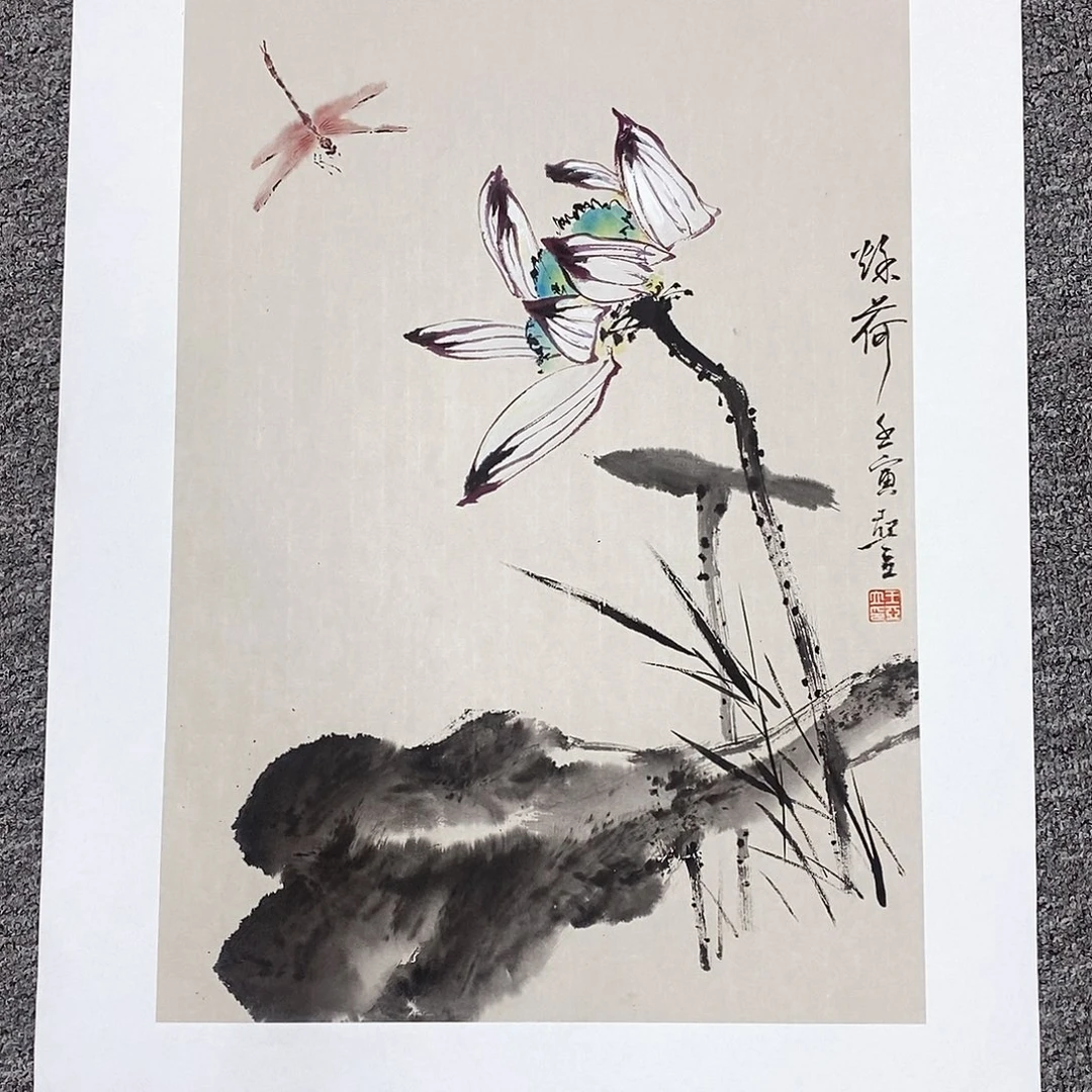 国画王亚立四尺三开精品佳作