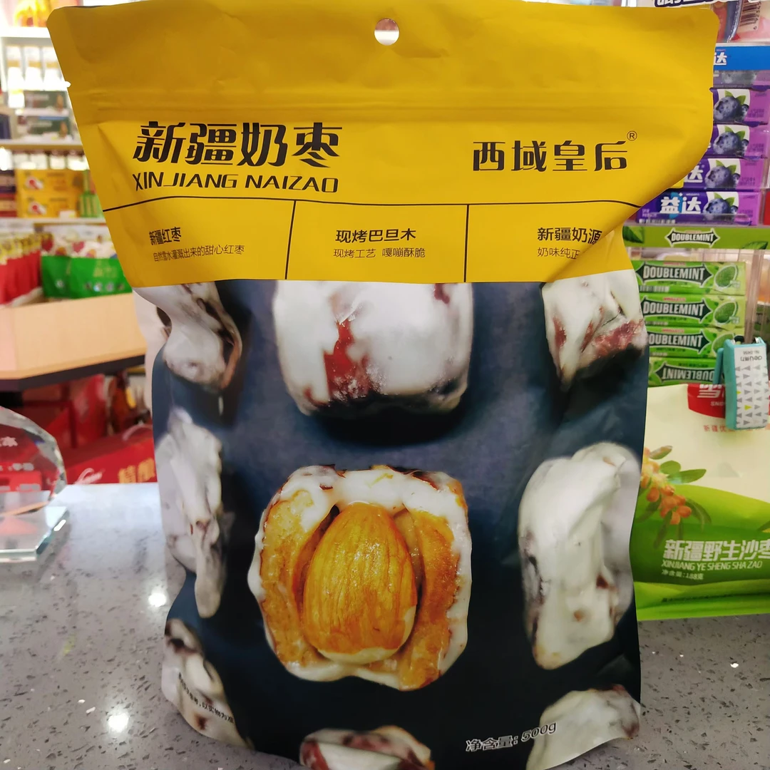 西域皇后奶枣网红巴旦木夹心无核奶枣营养健康零食新疆奶枣