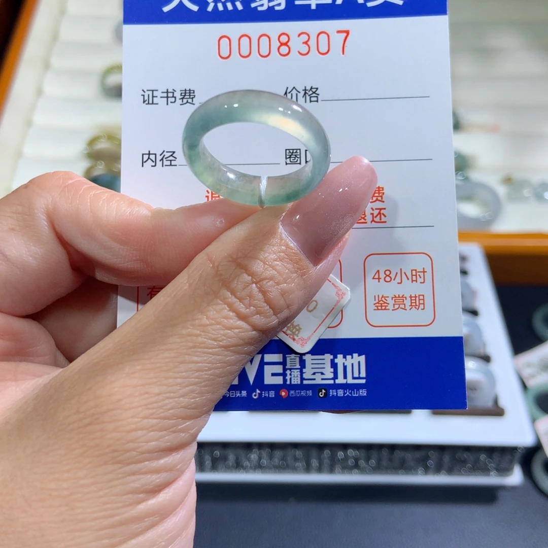 未镶嵌戒指翡翠翡翠