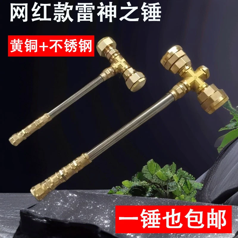 五金摆件雷神之锤可拆卸组装网红爆款圣锤简约时尚摆件男朋友礼物