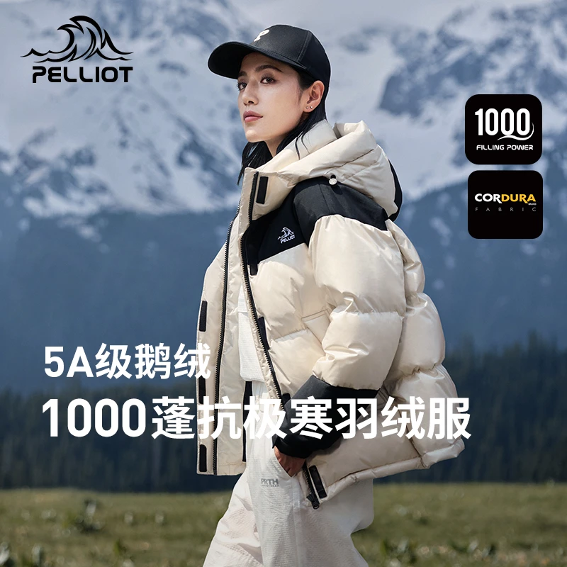 【冰河】伯希和1000蓬羽绒服户外御寒加厚连帽鹅绒服男女保暖登山服