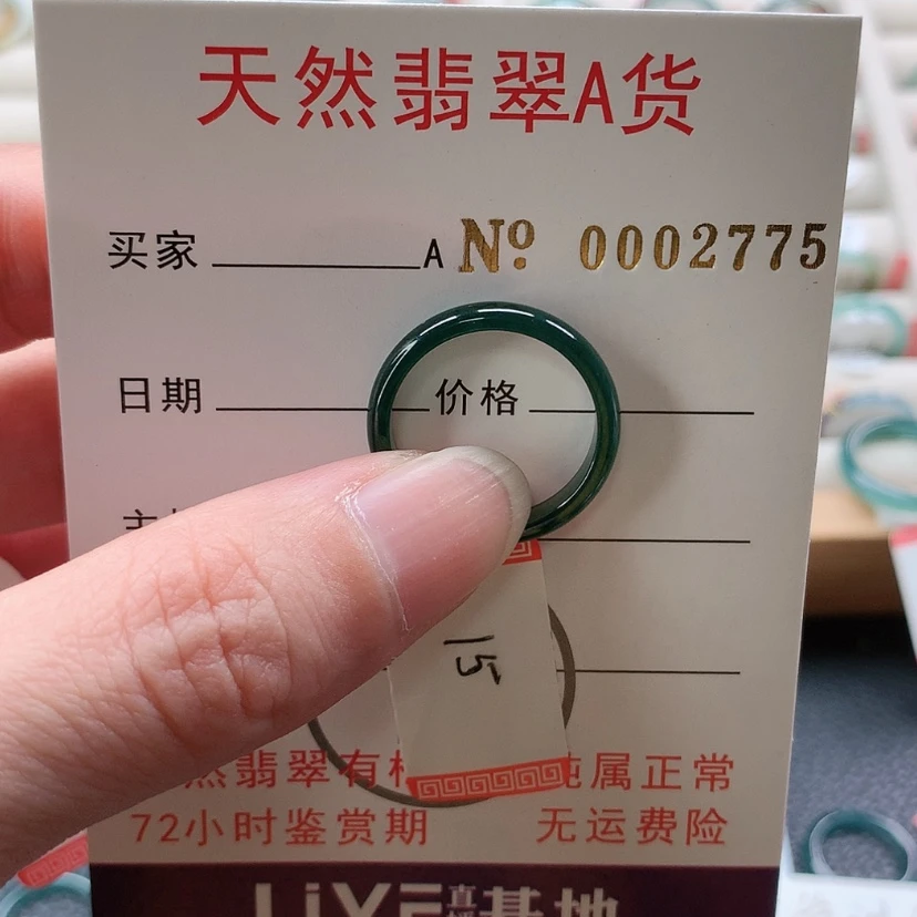 【闪购商品】翡翠戒指未镶嵌b*d天然翡翠翡翠，