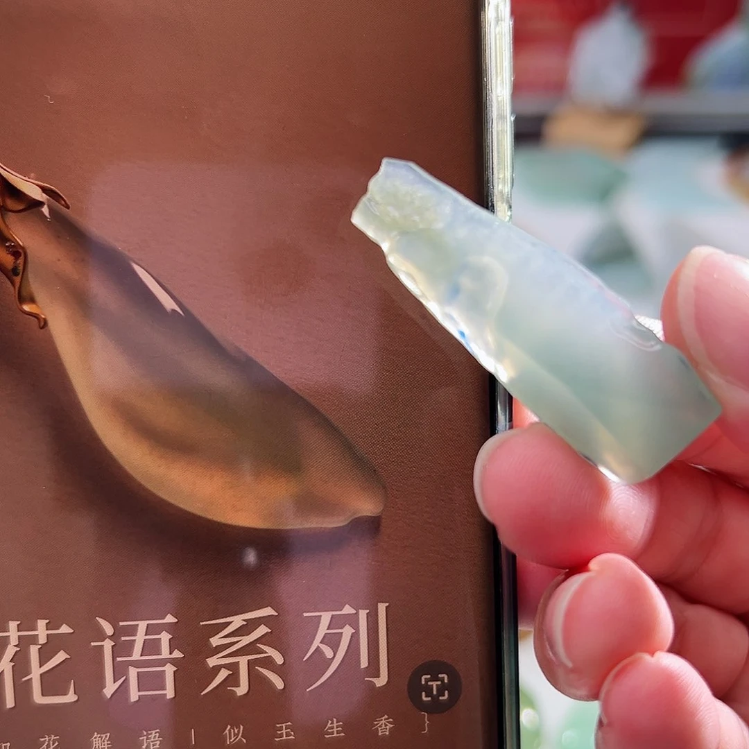 未镶嵌定制翡翠翡翠定制