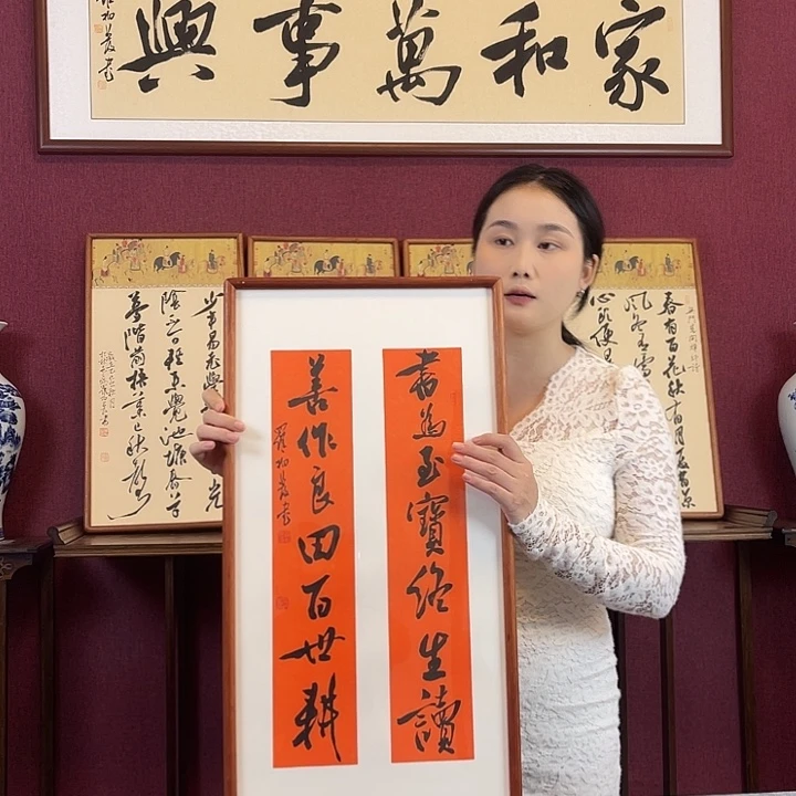 书法罗柏发书法作品