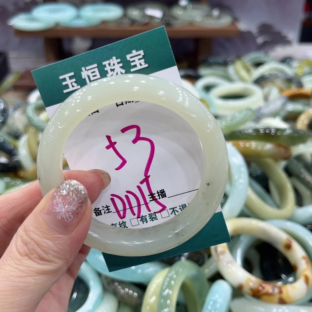 岫玉未镶嵌手镯手镯