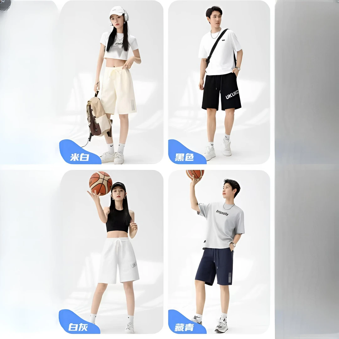 866男女同款运动休闲短裤---z