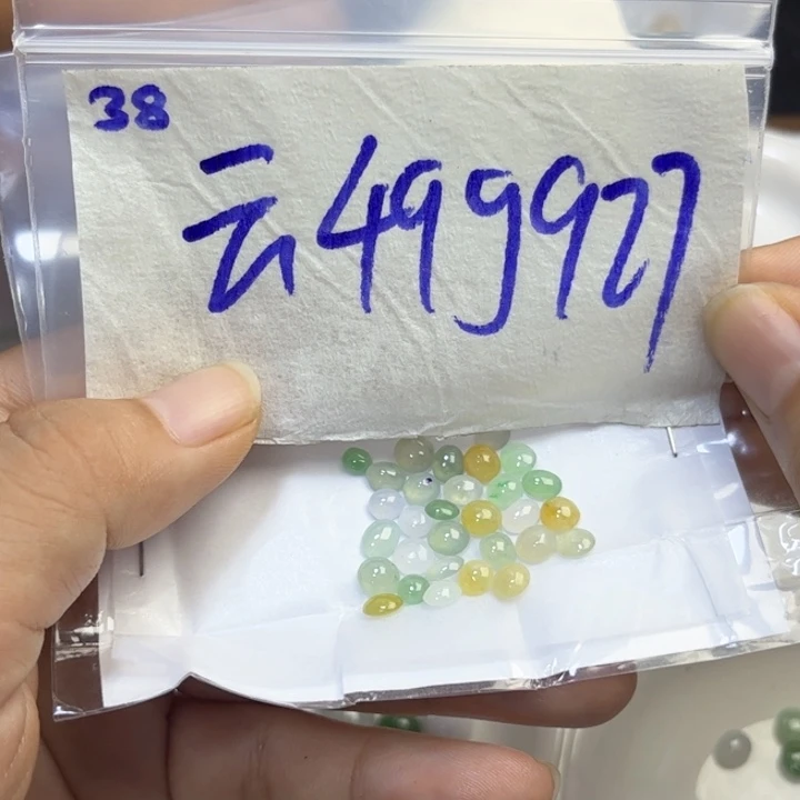云***西定制翡翠未镶嵌不退