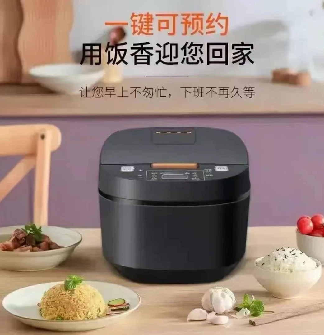 【新疆西藏包邮】多功能电饭煲智能家用电饭锅厨房小家电不粘锅方煲