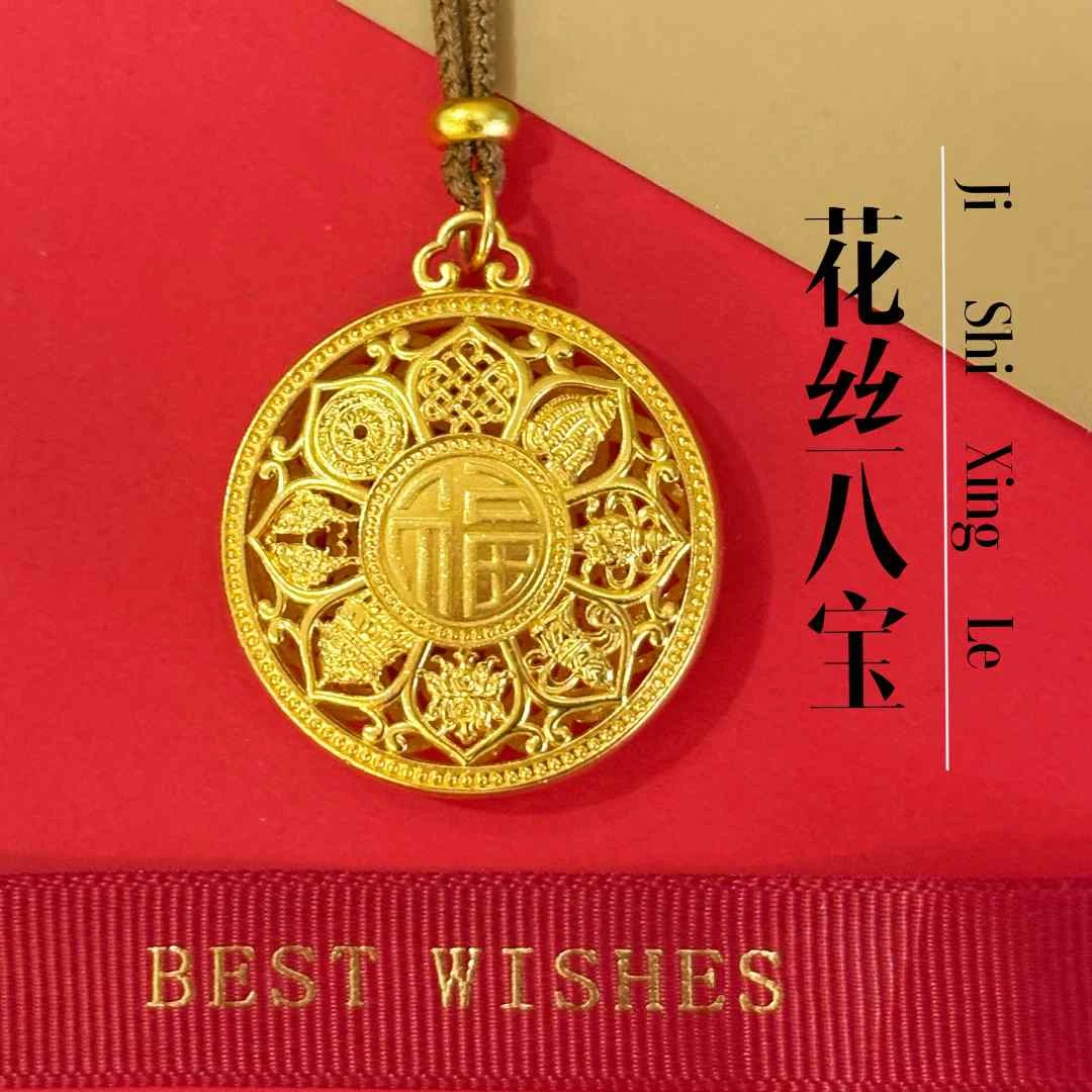 吊坠足银 福字八宝罗盘男女款古法花丝金色罗盘吊坠挂件挂坠圆牌