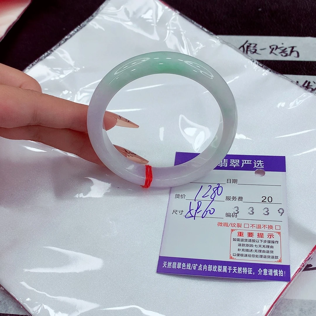 翡翠未镶嵌手镯59