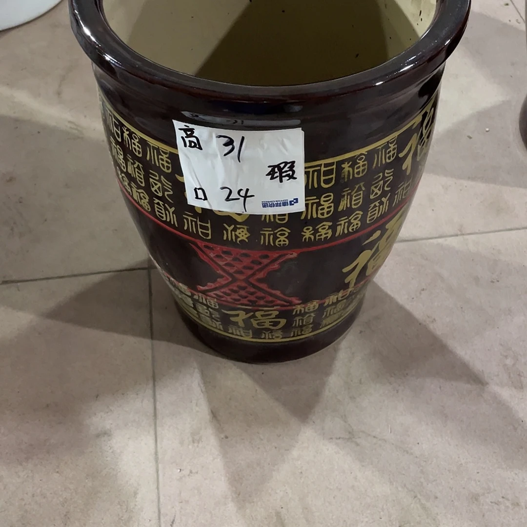 大肚金福中号搭配托盘微瑕