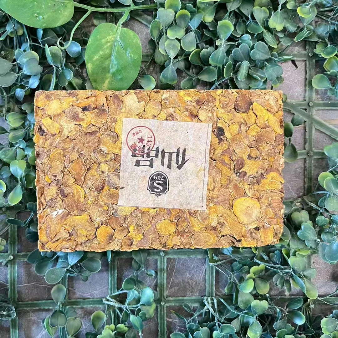 雨腾古茶  只放一次“最NB 气X”YW仙C麒L黄200g/砖 （12月18）