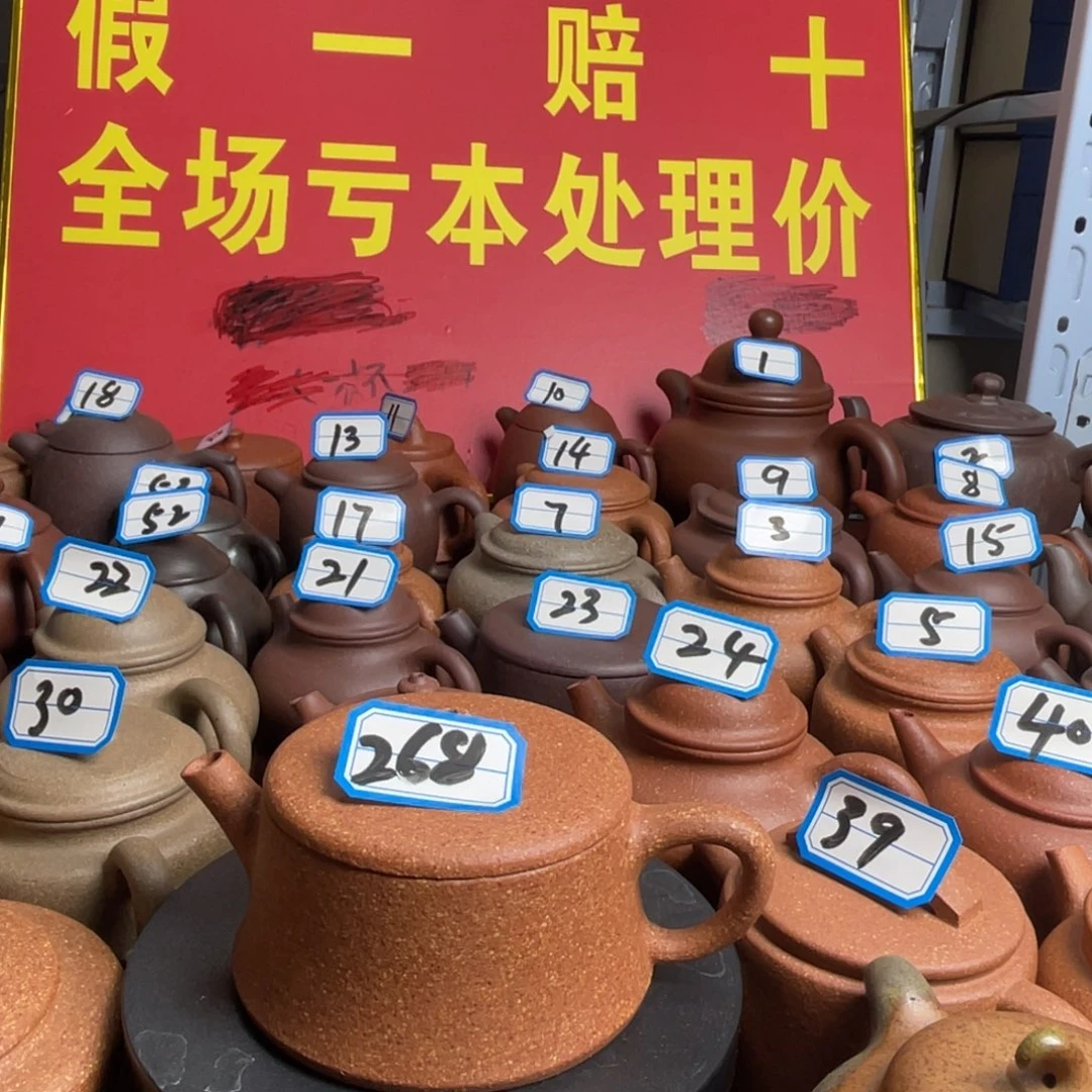 紫砂茶壶黄降云柱180