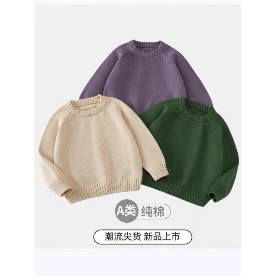 纯棉百搭儿童毛衣秋冬新款男女童圆领套头韩版纯色时尚针织衫