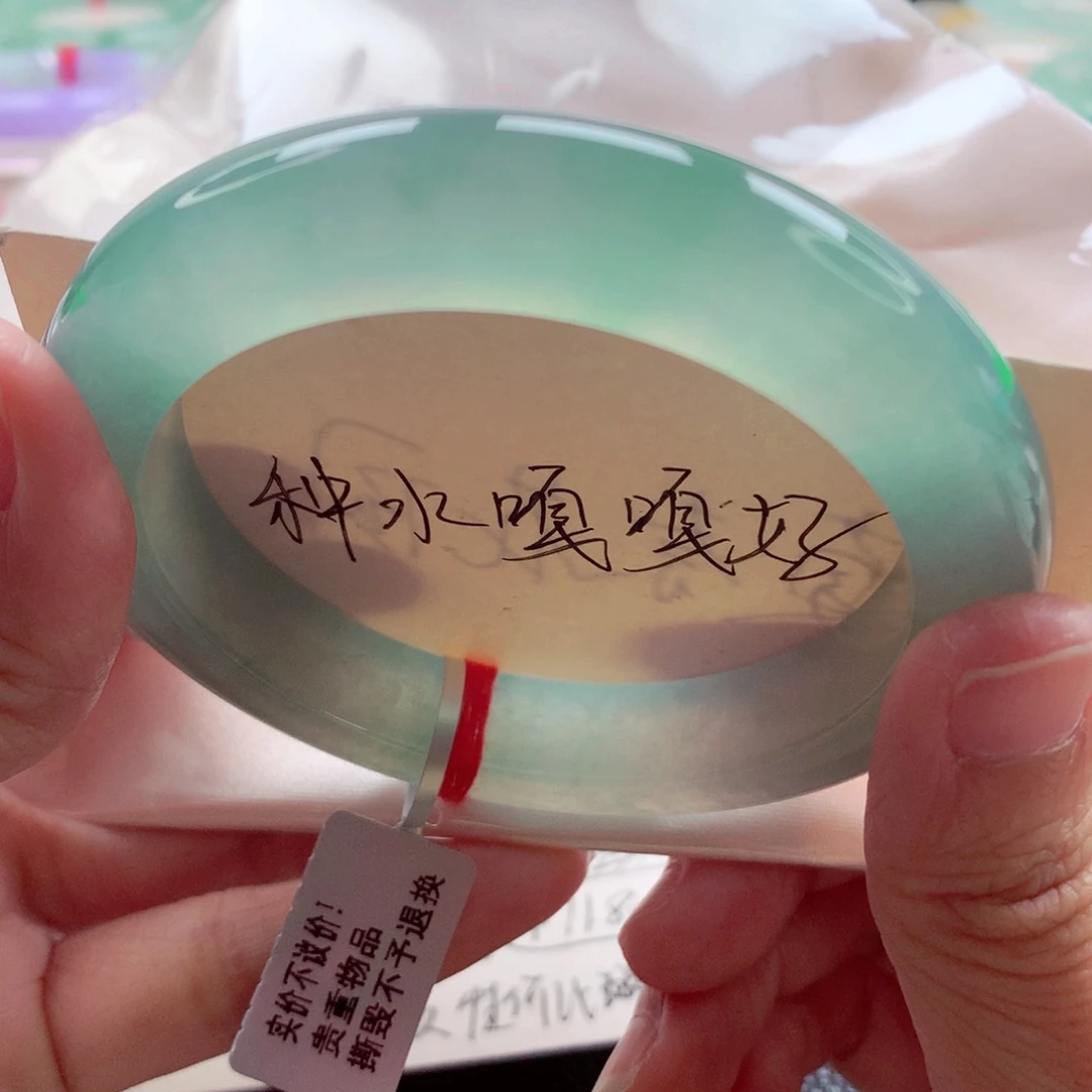 翡翠手镯未镶嵌杨**意分单3A