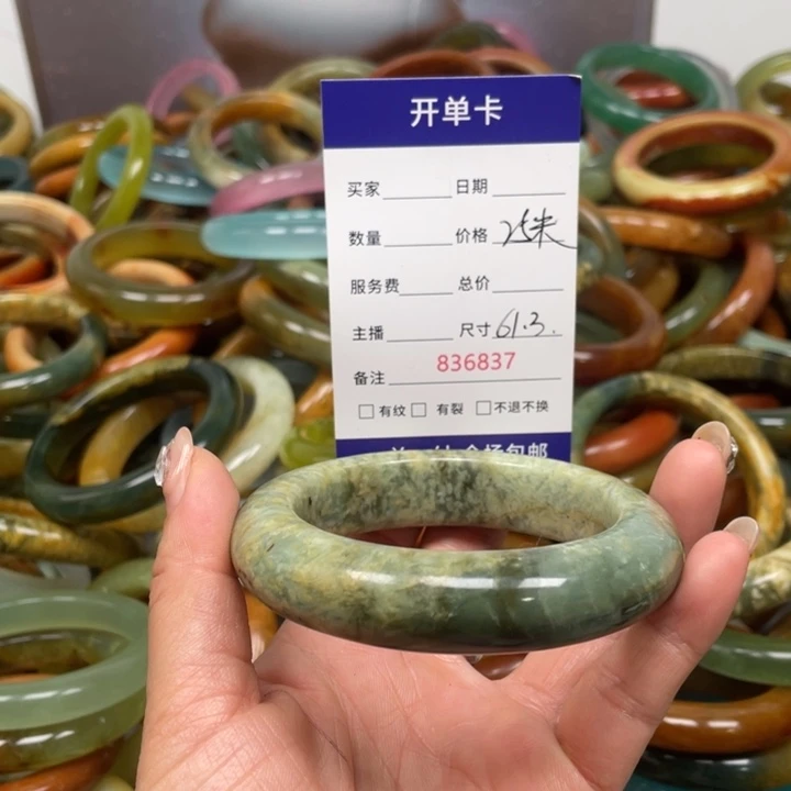 蛇纹石玉未镶嵌手镯