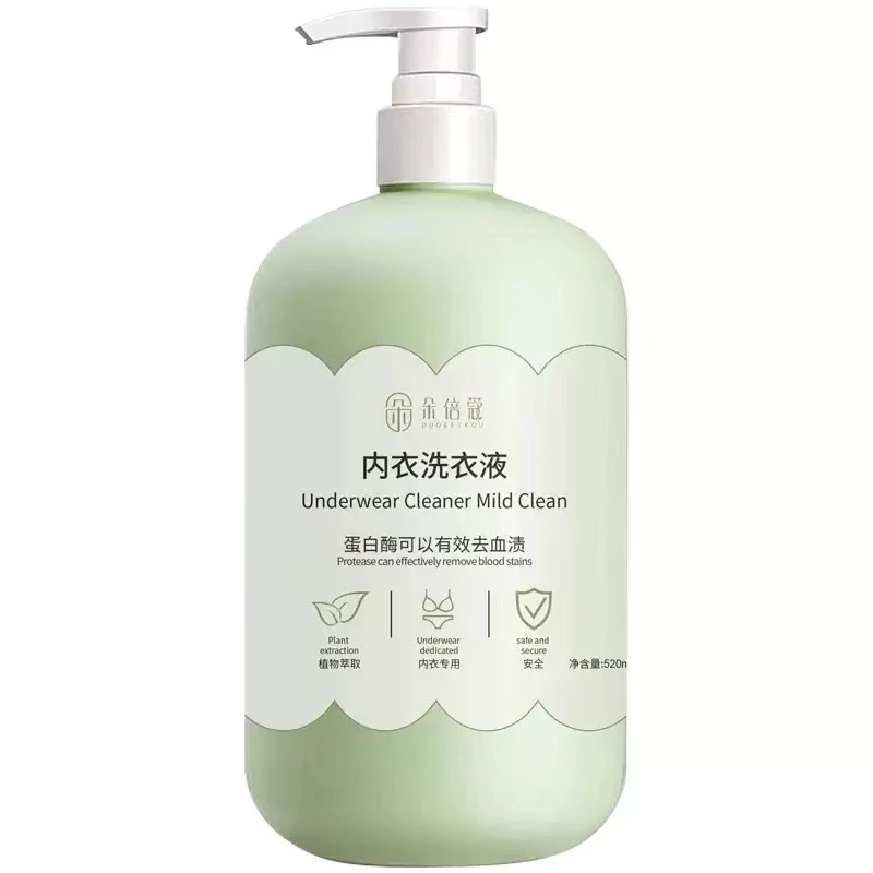 内衣洗衣液