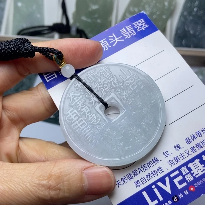 翡翠未镶嵌挂件翡翠