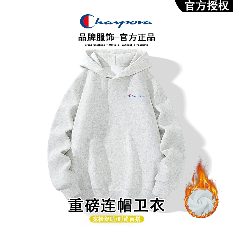 冠军犀牛系列情侣卫衣女刺绣圆领重磅连帽衫宽松纯色男秋冬加绒2