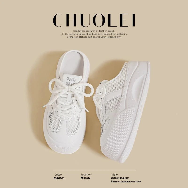 厚底小白鞋女2025夏季新款小个子增高外穿凉鞋透气大头包头半拖鞋