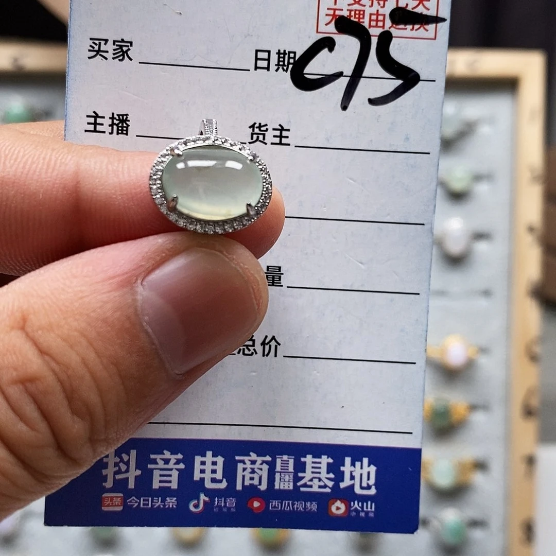 翡翠戒指未镶嵌戒指