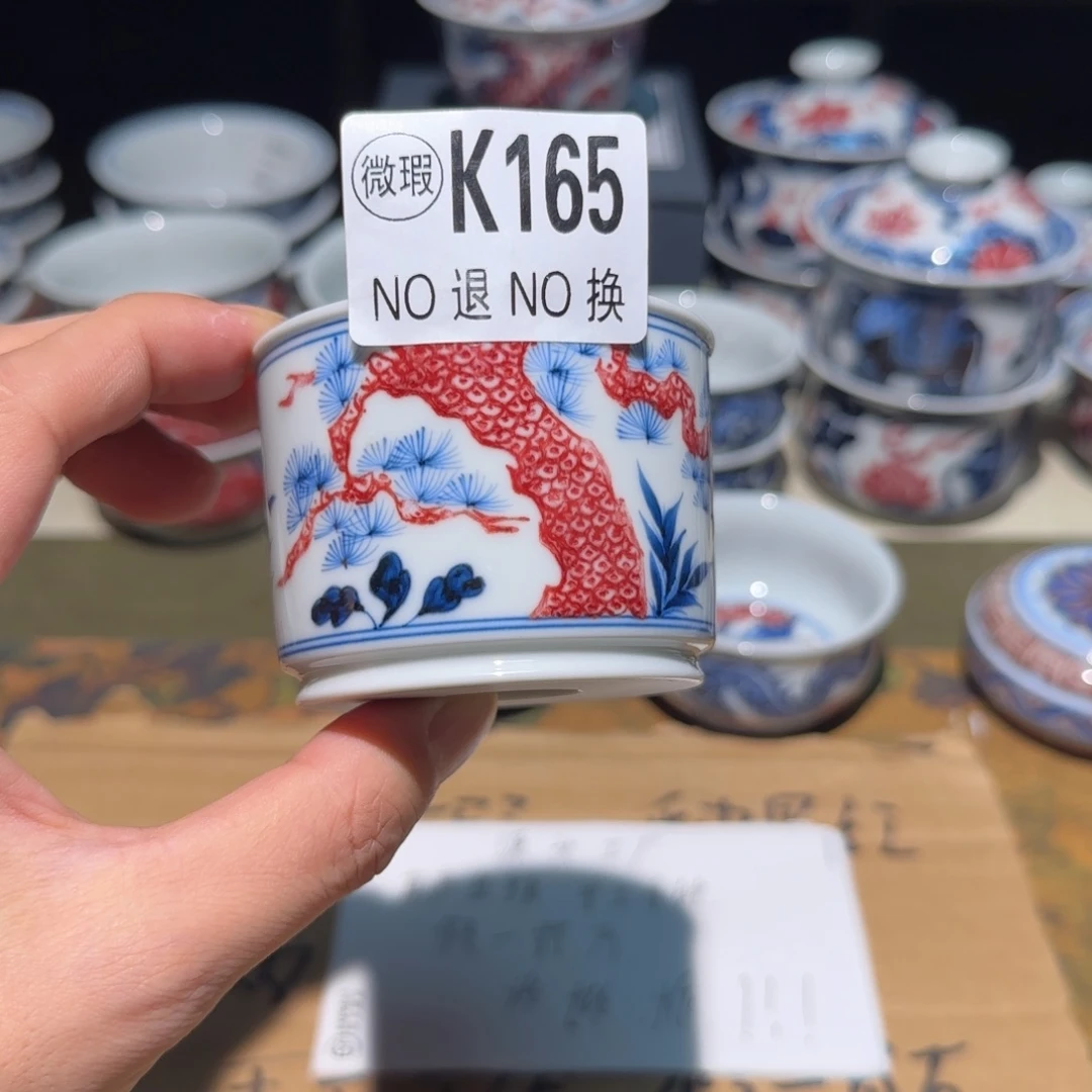 主人杯杯杯杯杯杯165