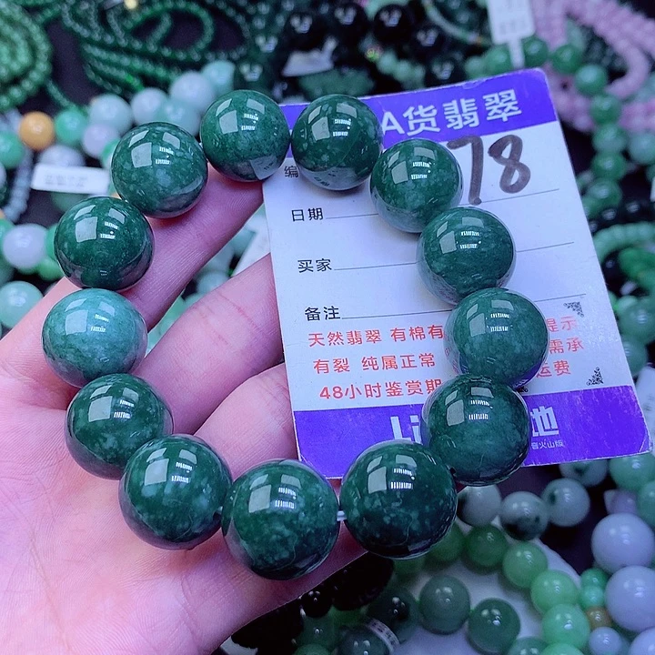 【闪购商品】翡翠毛衣链未镶嵌河****司