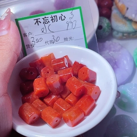 水***滴翡翠未镶嵌颈饰缅甸