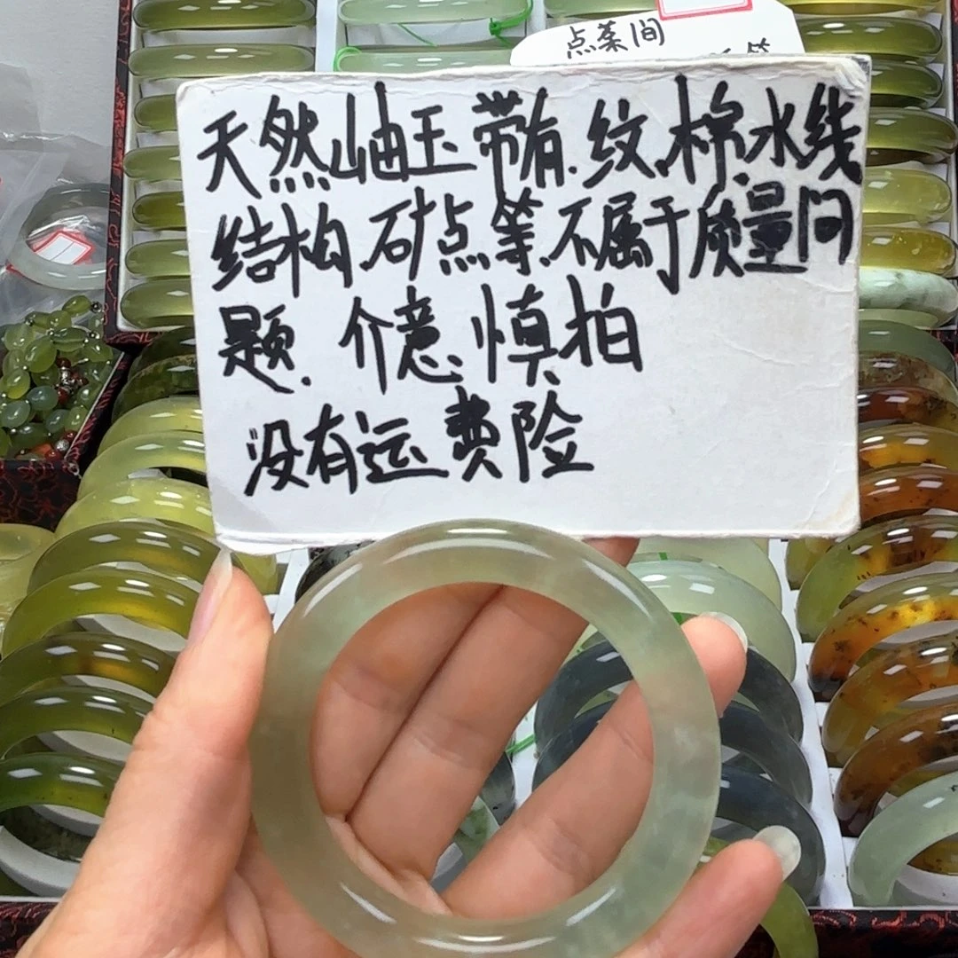 朵***绳未镶嵌蛇纹石玉手镯