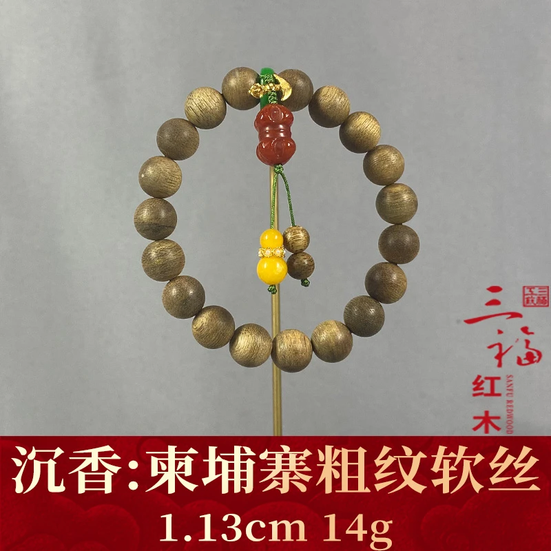 96802 柬埔寨粗纹软丝 沉香