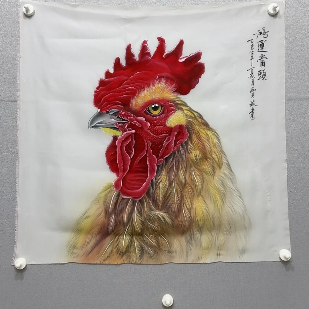 国画绢本工笔工笔鸡头贾敏