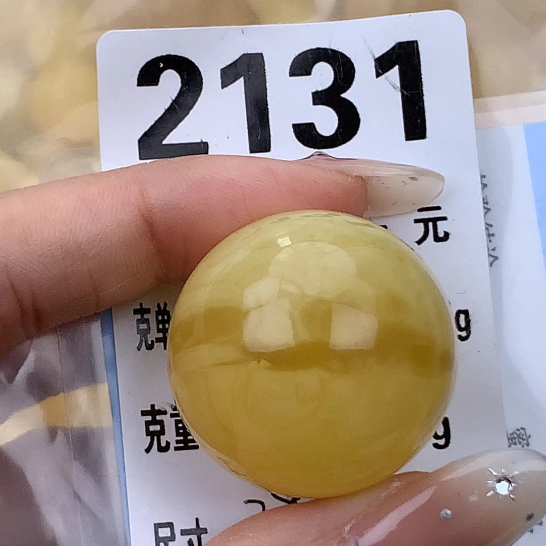 蜜蜡未镶嵌珠宝奇石28.5 接近全