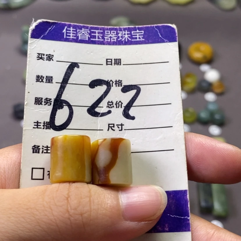 【闪购商品】未镶嵌岫玉吊坠(不含链)王***鼠