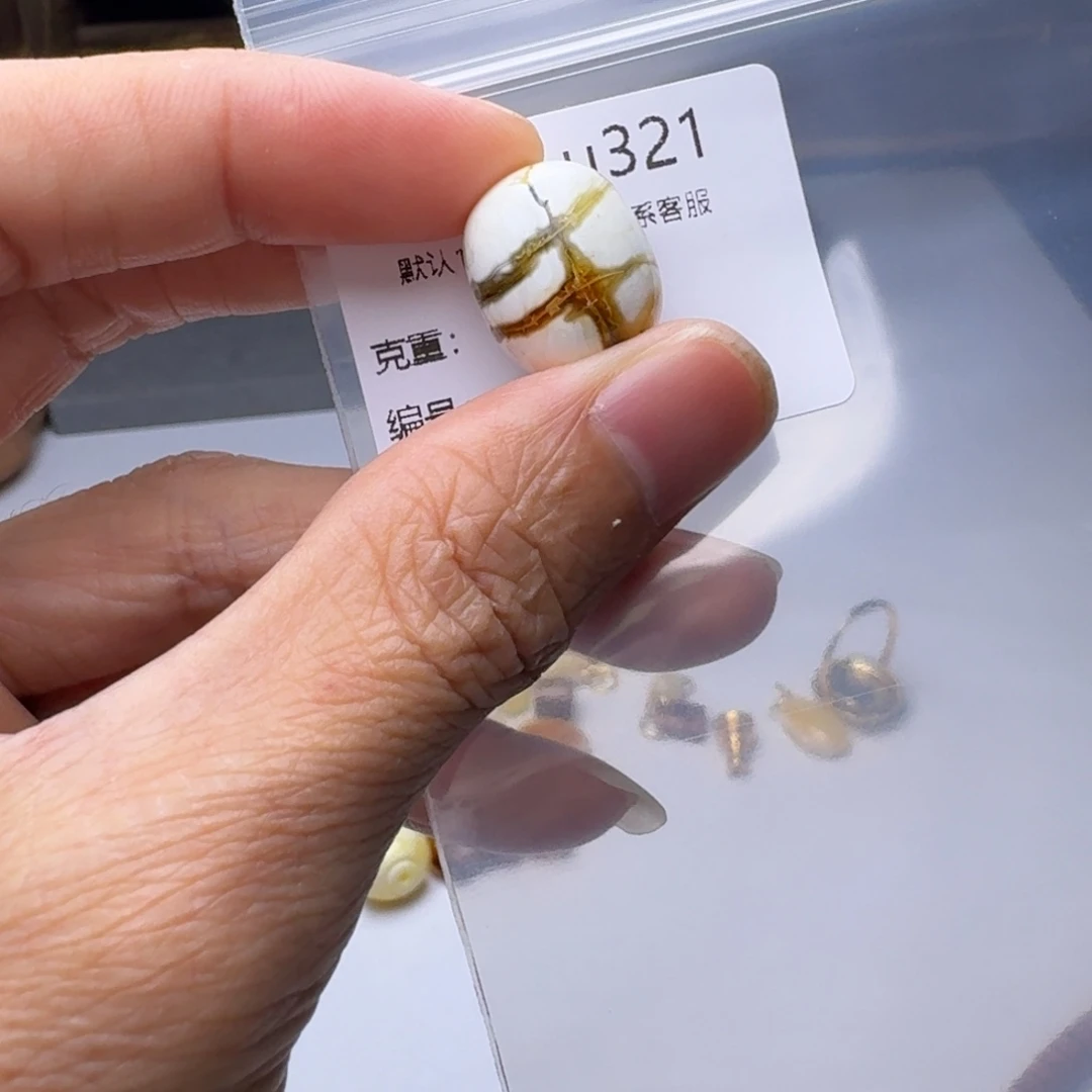 B***脸琥珀未镶嵌裸石琥珀