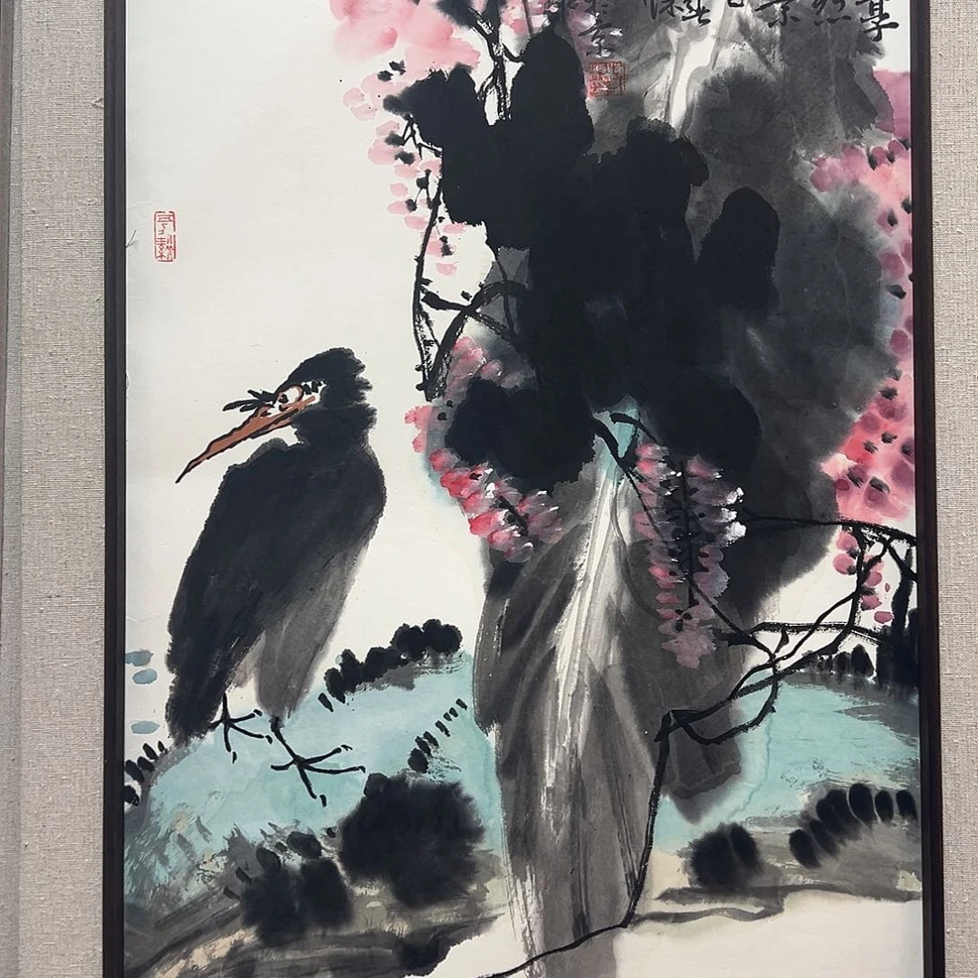 书法北京国博书画鉴定中心