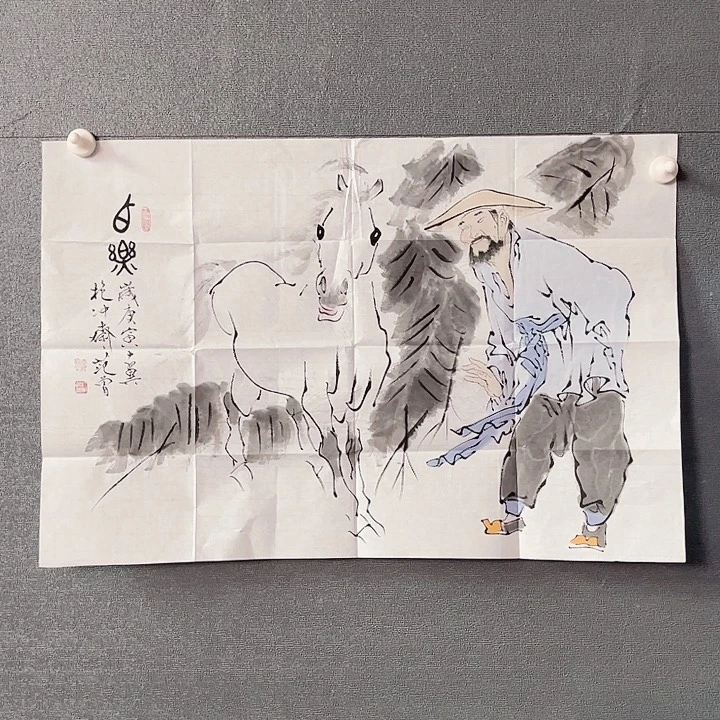 书法书画进万家精品