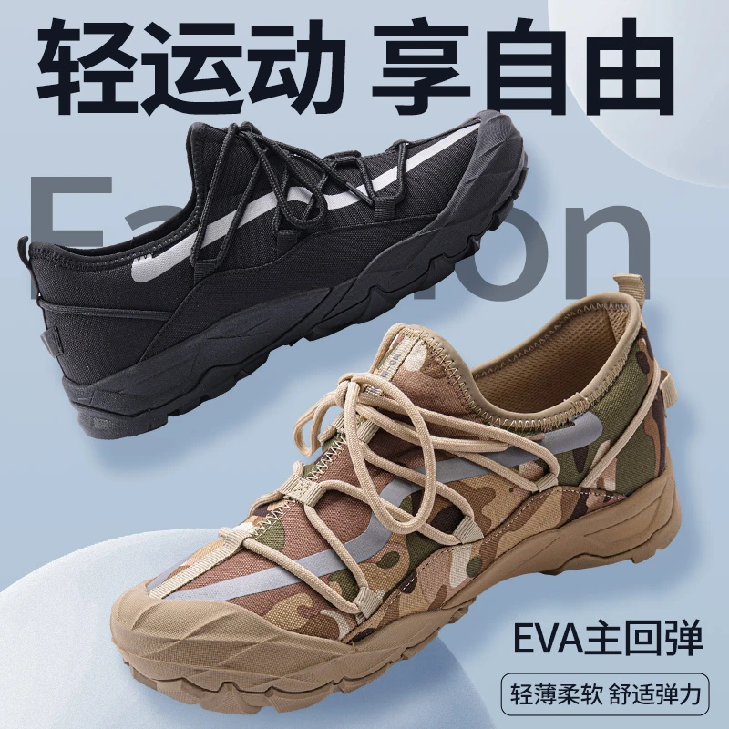 户外训练鞋登山鞋溯溪鞋男士耐磨防滑户外鞋爬山徒步鞋越野鞋涉水