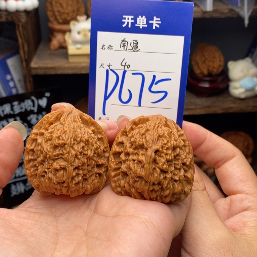 吊坠文玩核桃南疆40- 679