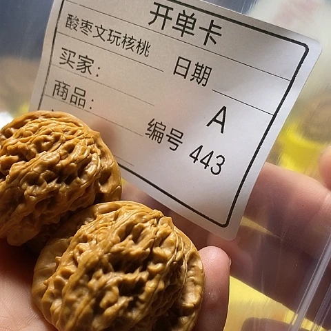 M***k把件桃核自产自销……