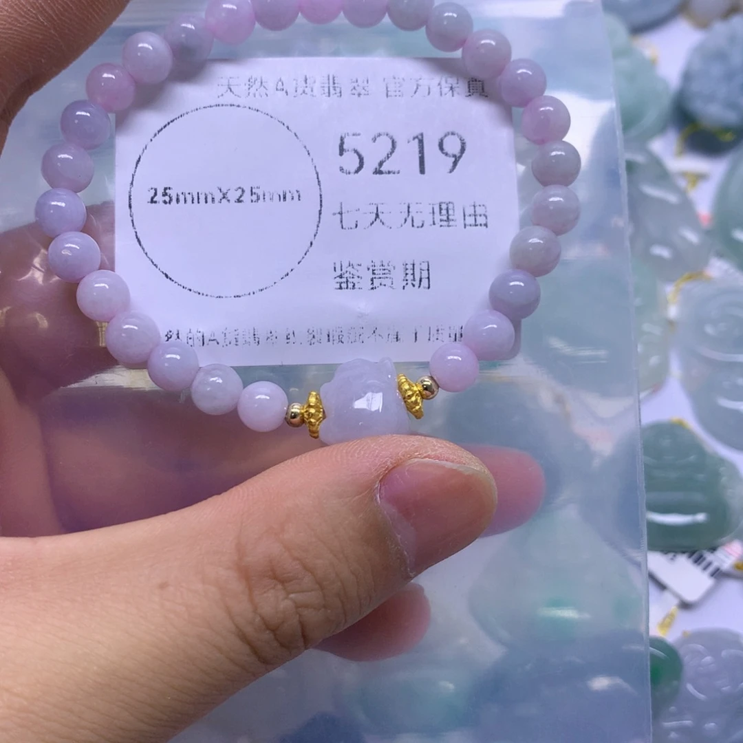 翡翠未镶嵌吊坠(不含链)翡翠