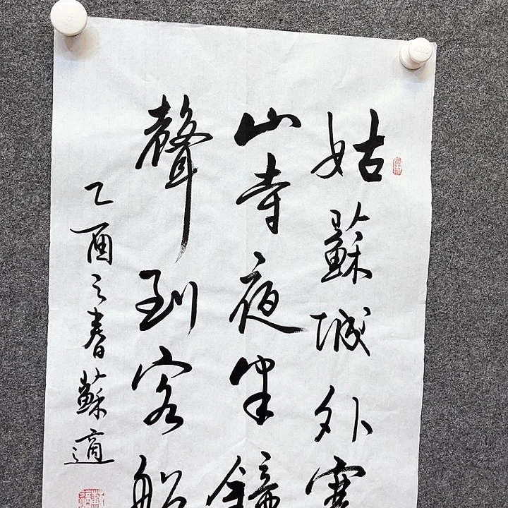 国画新年快乐哈我滴天我