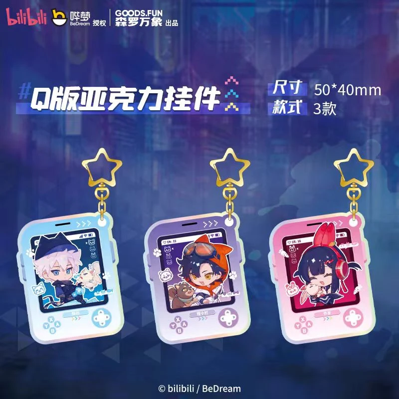 时光代理人 赛博时光-Q版亚克力挂件