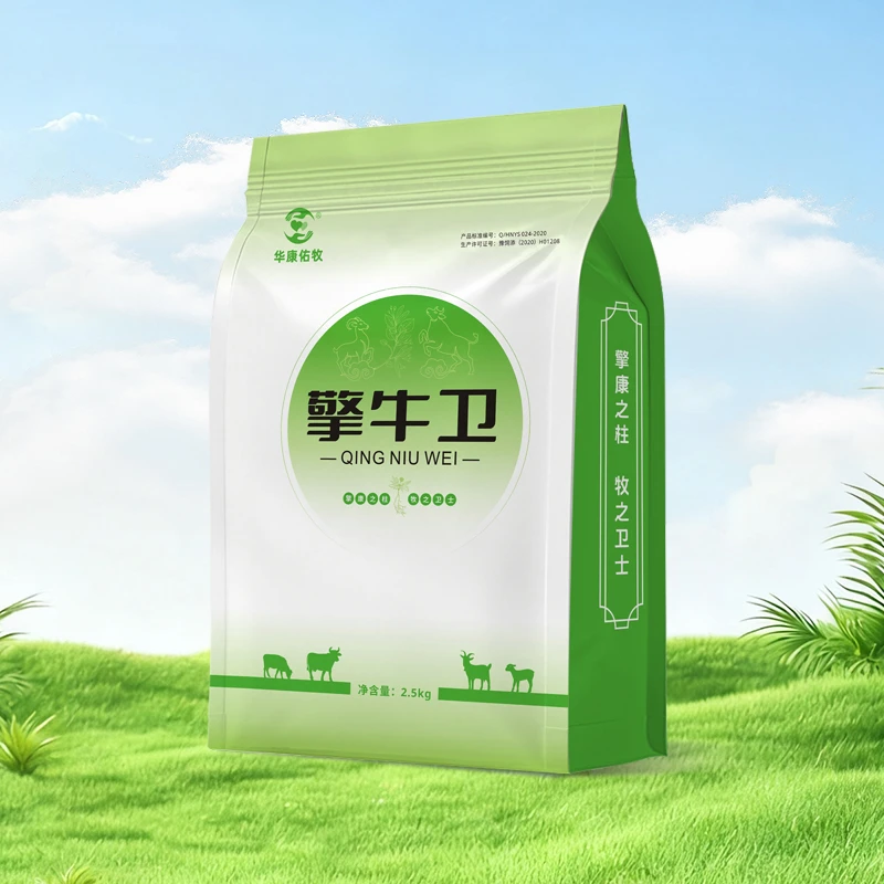 擎牛卫牛羊增食促消化催肥益生菌草本植物高端发酵呵护牛羊健康
