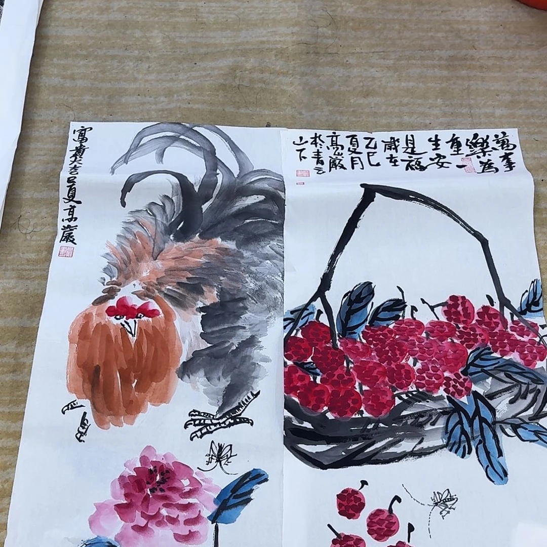 国画两张四尺四开国画
