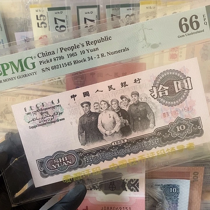 大团结pmg66分69211545