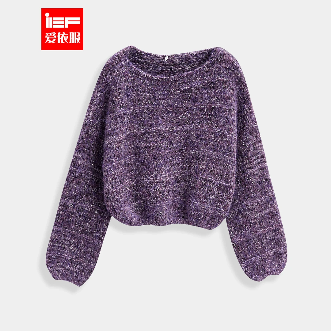 IEF/爱依服2025新款秋冬季轻奢气质时尚百搭宽松毛织上衣