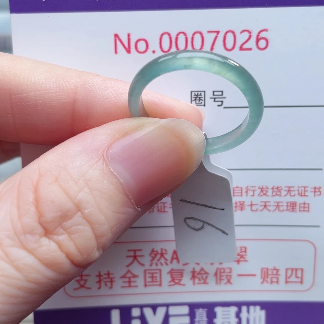 【闪购商品】未镶嵌戒指翡翠天然